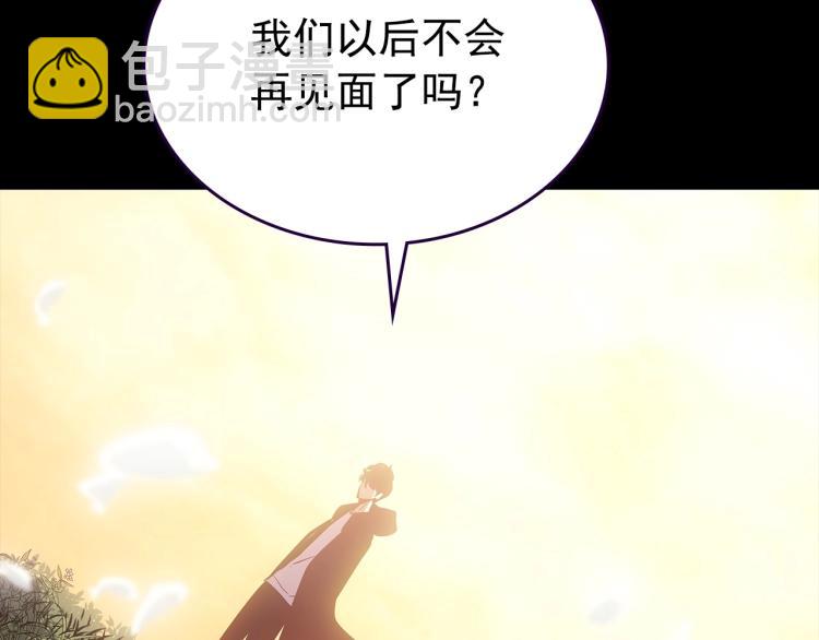 第163话 我就是你321