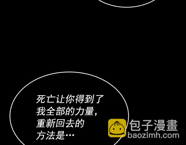 第163话 我就是你324