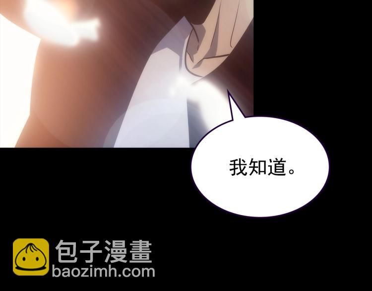 第163话 我就是你326