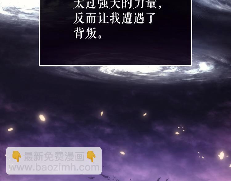 第163话 我就是你41