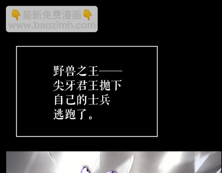 第163话 我就是你44