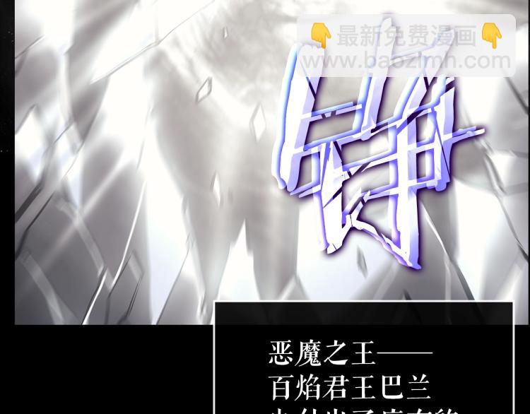 第163话 我就是你46