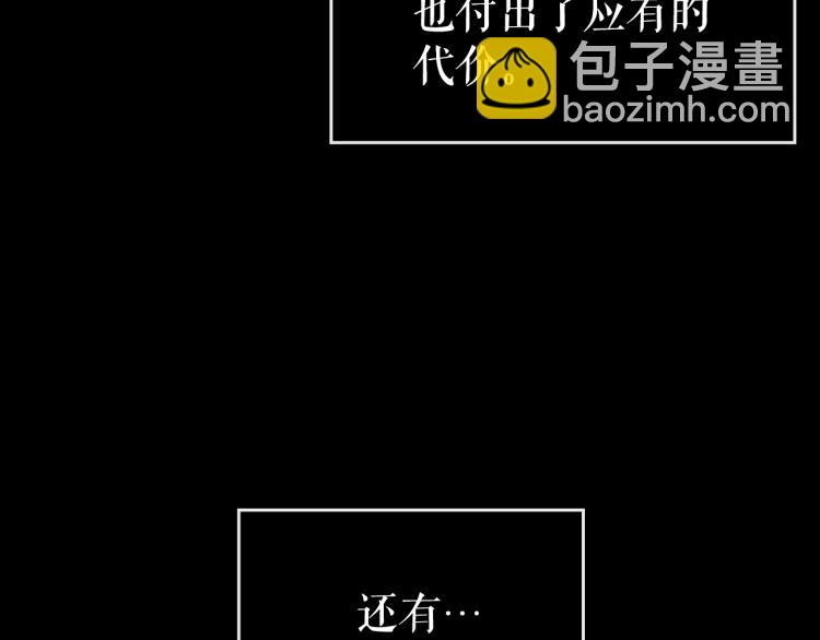第163话 我就是你47