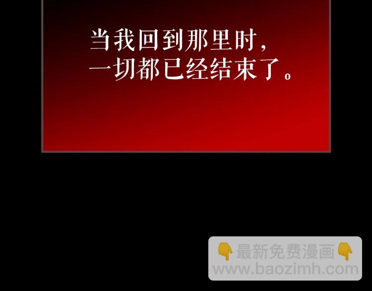 第163话 我就是你5