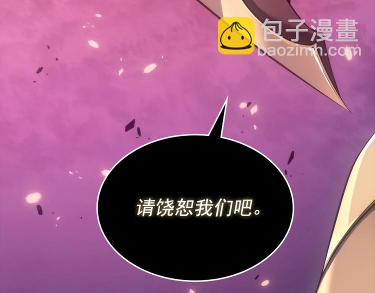 第163话 我就是你85