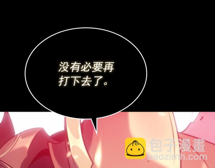 第163话 我就是你87