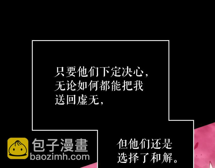 第163话 我就是你90