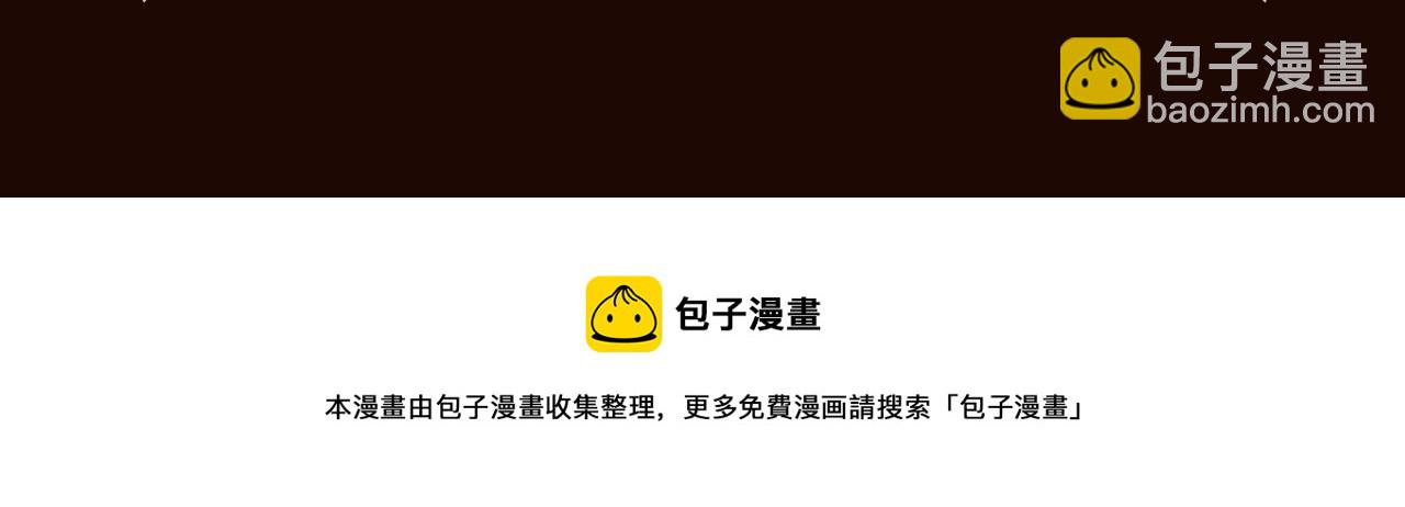 《与神一同升级》即将上线！11