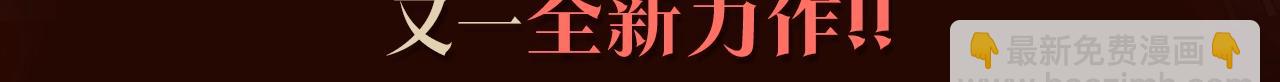 《与神一同升级》即将上线！2