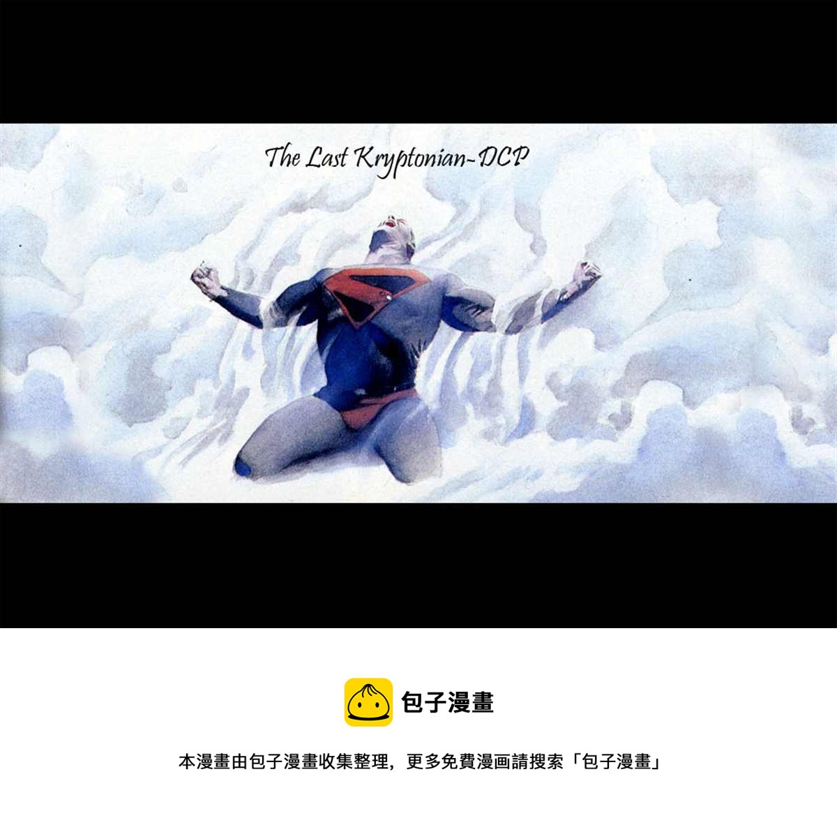 第2话21