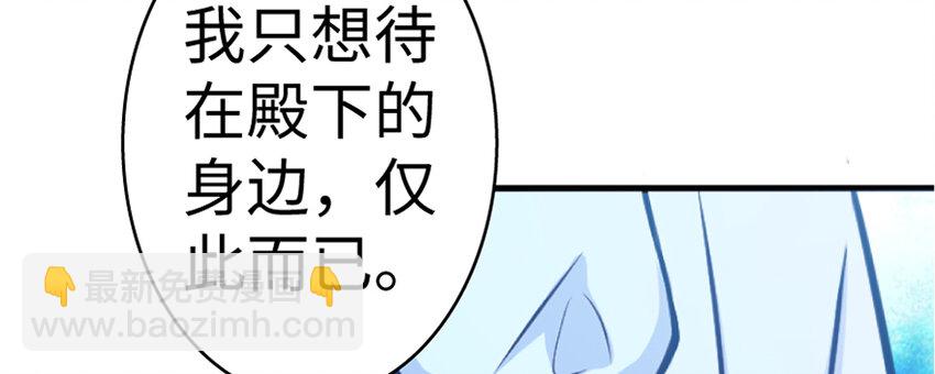 18 邪魔噬体100