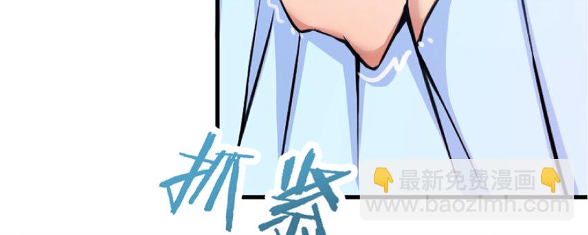 18 邪魔噬体102