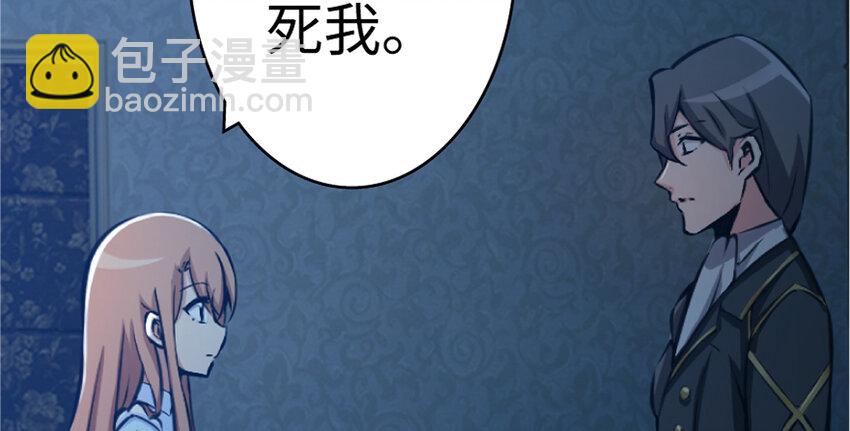 18 邪魔噬体109