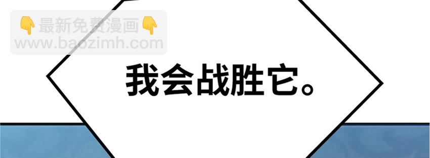 18 邪魔噬体112