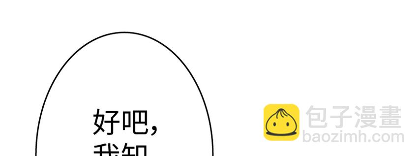 18 邪魔噬体116