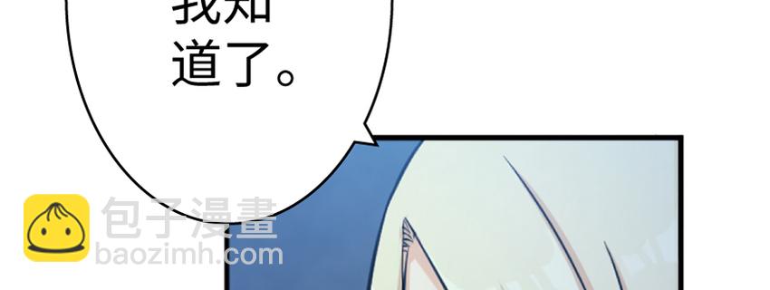18 邪魔噬体117