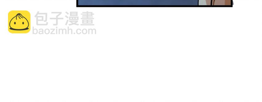 18 邪魔噬体119