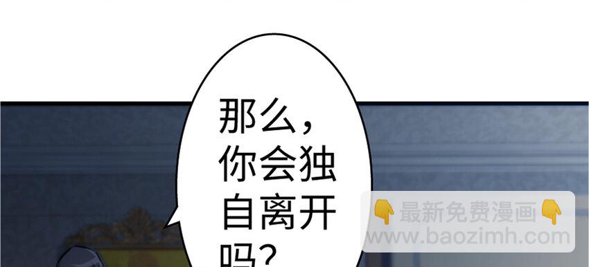 18 邪魔噬体120