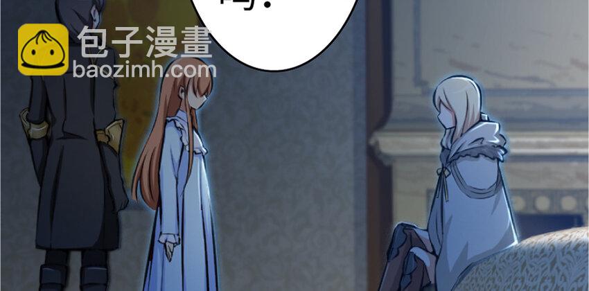 18 邪魔噬体121