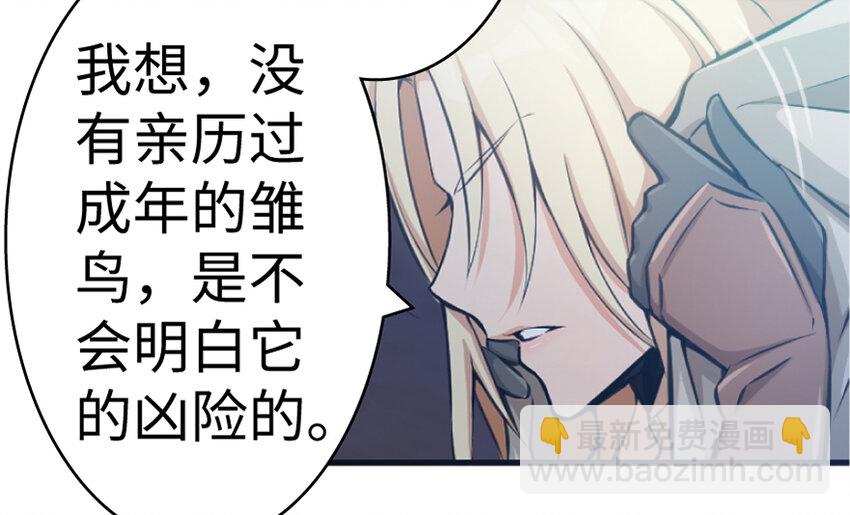 18 邪魔噬体124