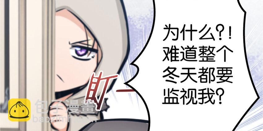 18 邪魔噬体127