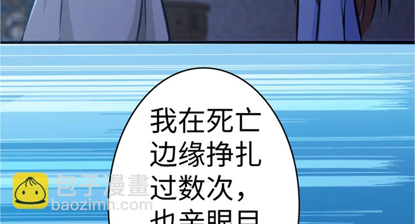 18 邪魔噬体138