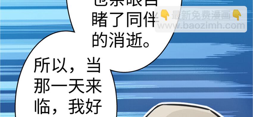18 邪魔噬体139