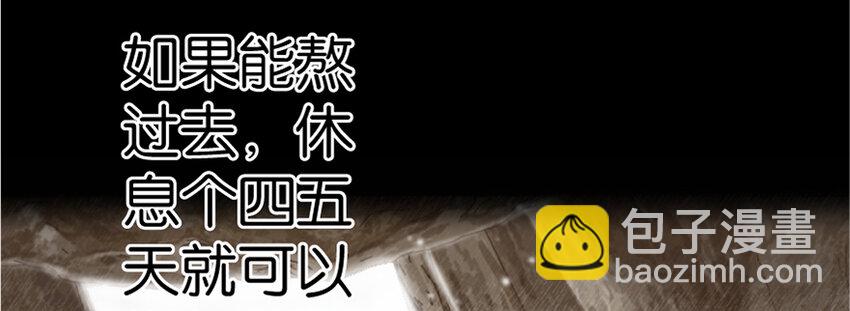 18 邪魔噬体14