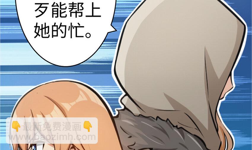 18 邪魔噬体140