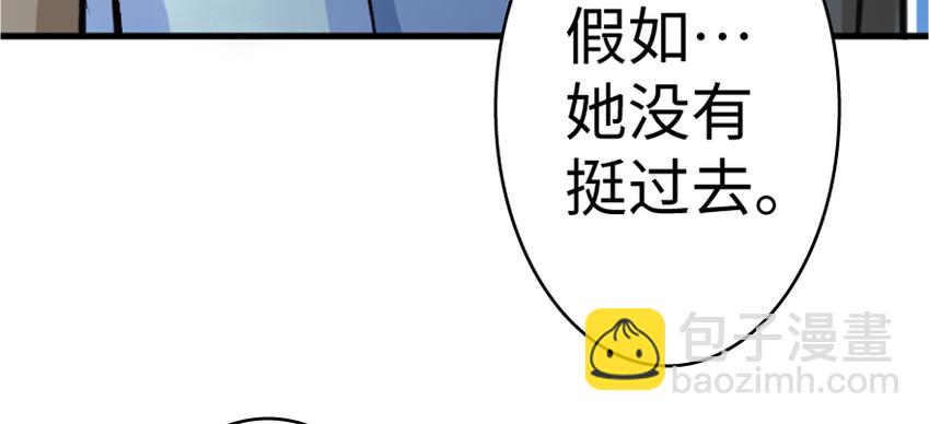 18 邪魔噬体144