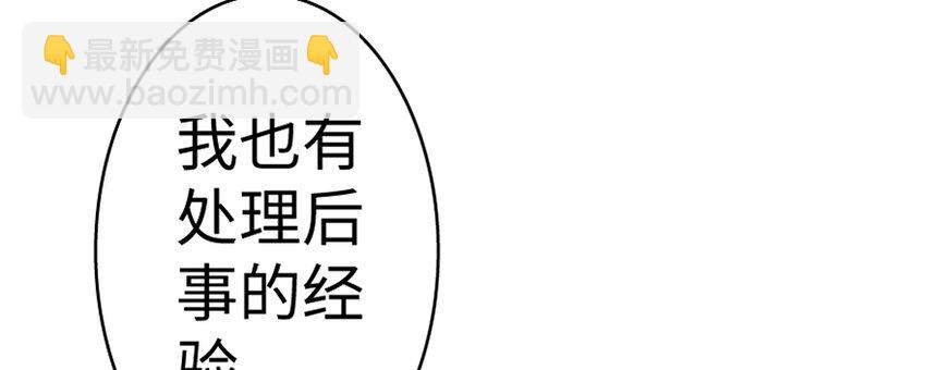 18 邪魔噬体145