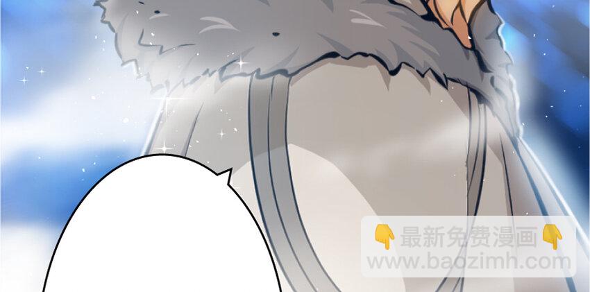 18 邪魔噬体150