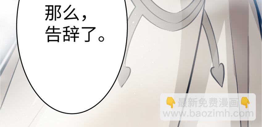 18 邪魔噬体151