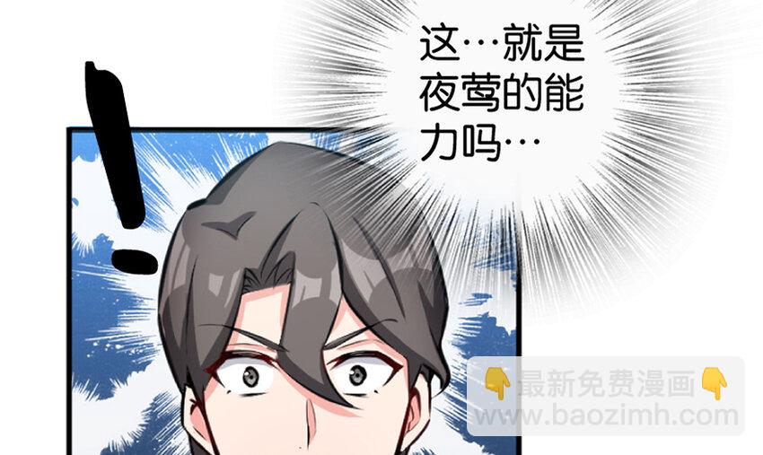 18 邪魔噬体163