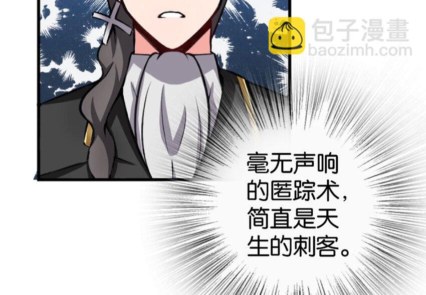 18 邪魔噬体164