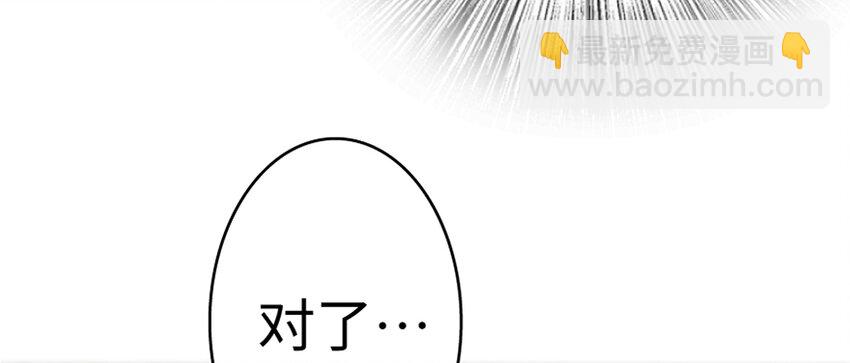18 邪魔噬体165