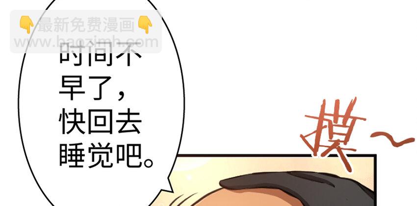 18 邪魔噬体168