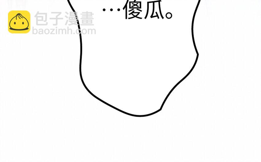 18 邪魔噬体177