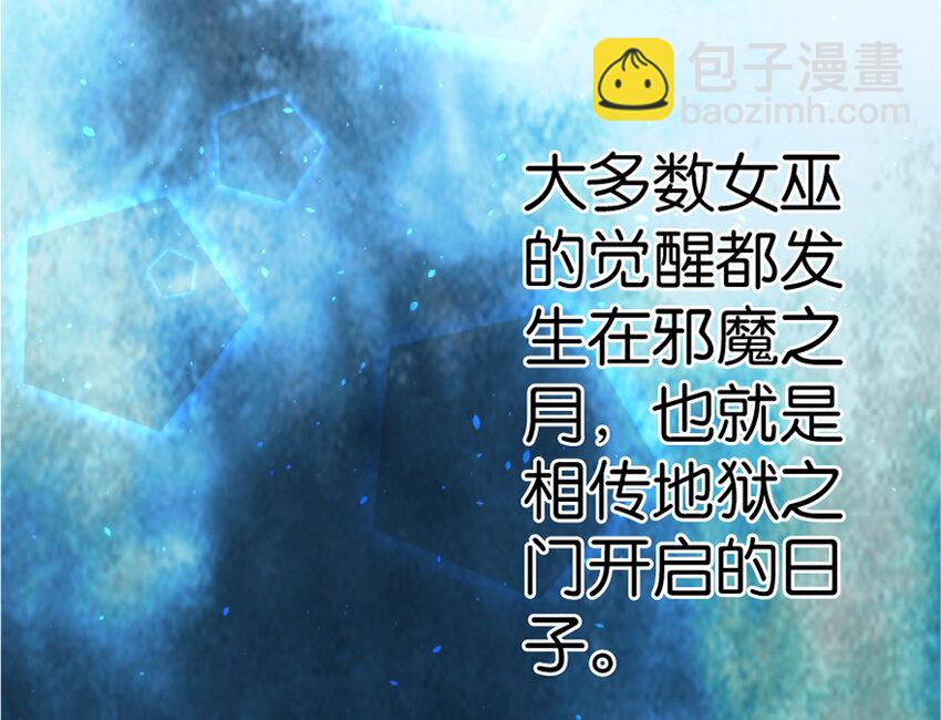 18 邪魔噬体2