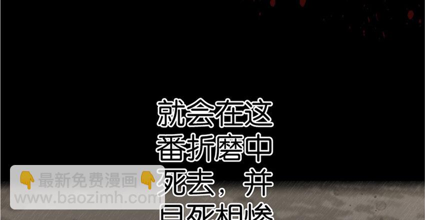 18 邪魔噬体24