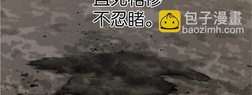 18 邪魔噬体25