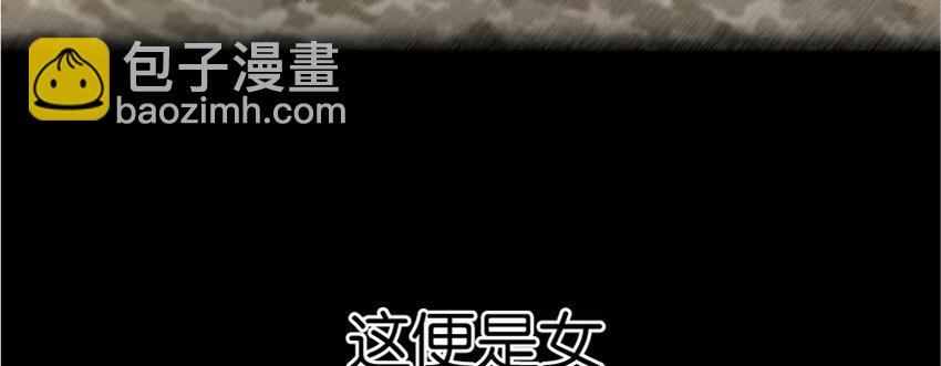 18 邪魔噬体27
