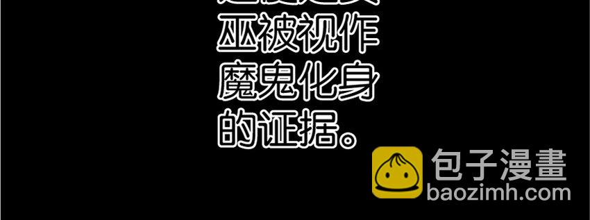 18 邪魔噬体28