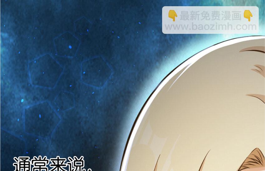 18 邪魔噬体3