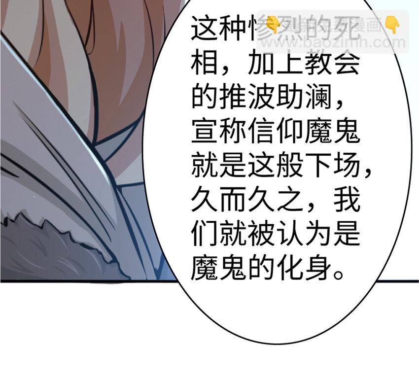 18 邪魔噬体34