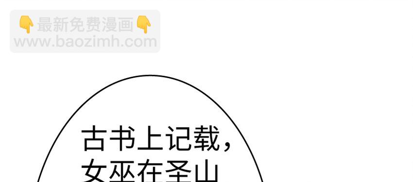 18 邪魔噬体42