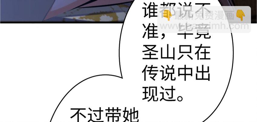 18 邪魔噬体47