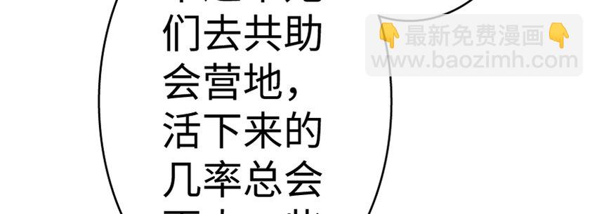 18 邪魔噬体48