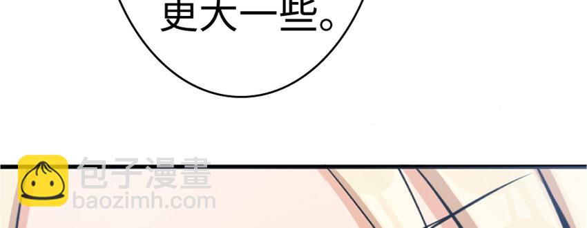 18 邪魔噬体49