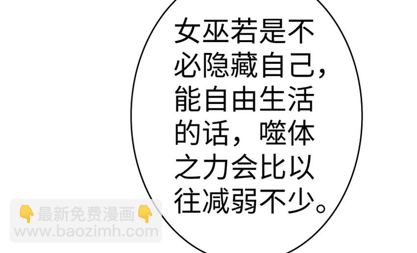 18 邪魔噬体55